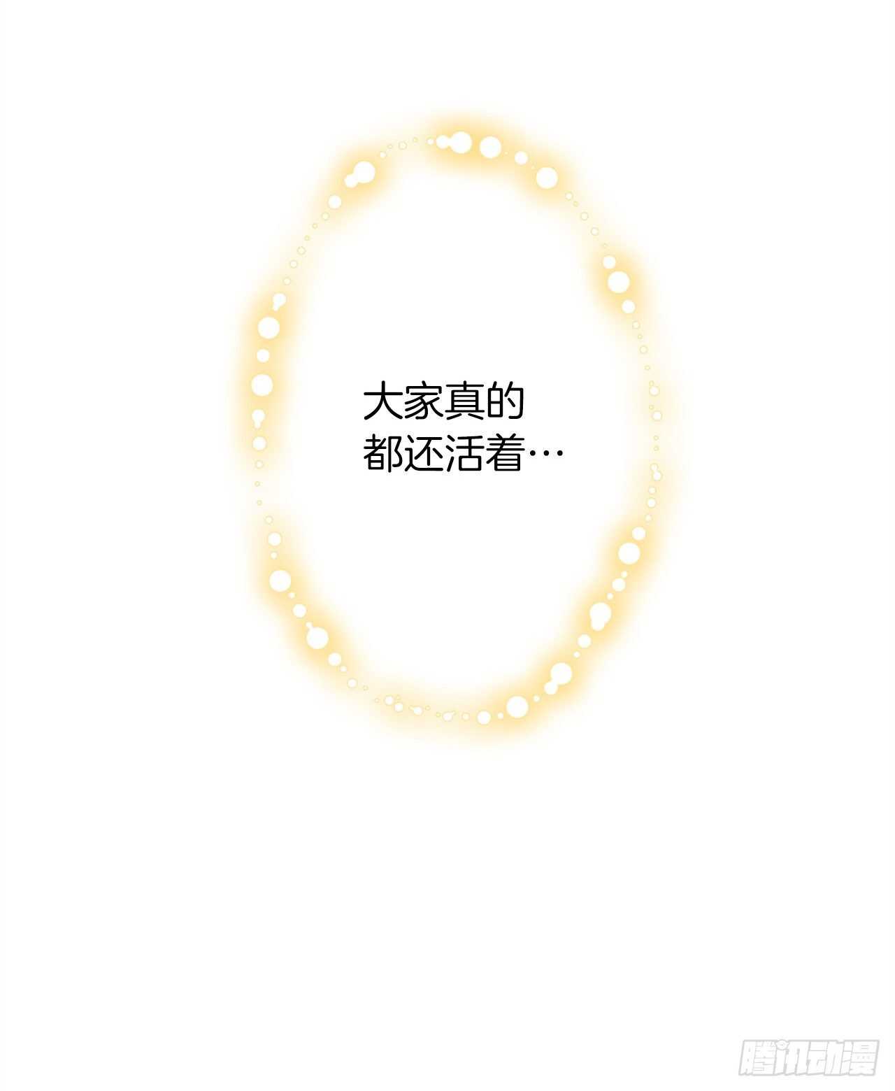 141.是我的幻觉吗？1