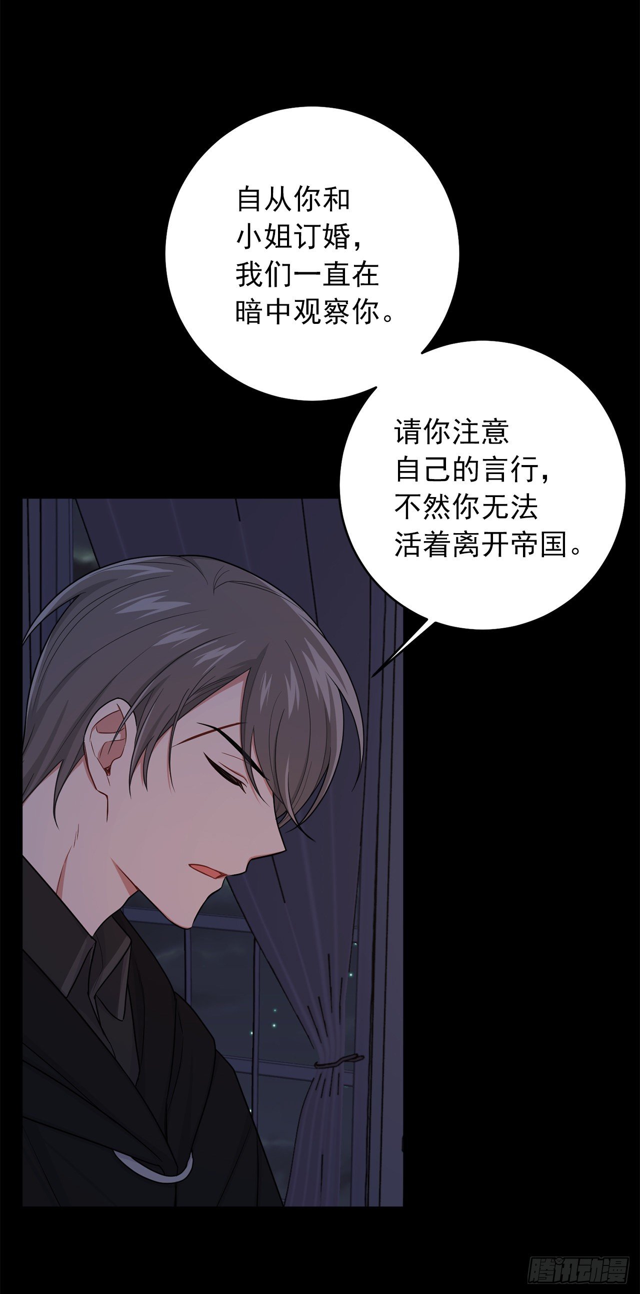 192.不能被人发现我是精灵师2