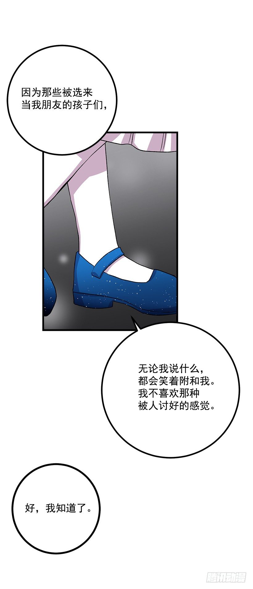 喜欢的感觉4
