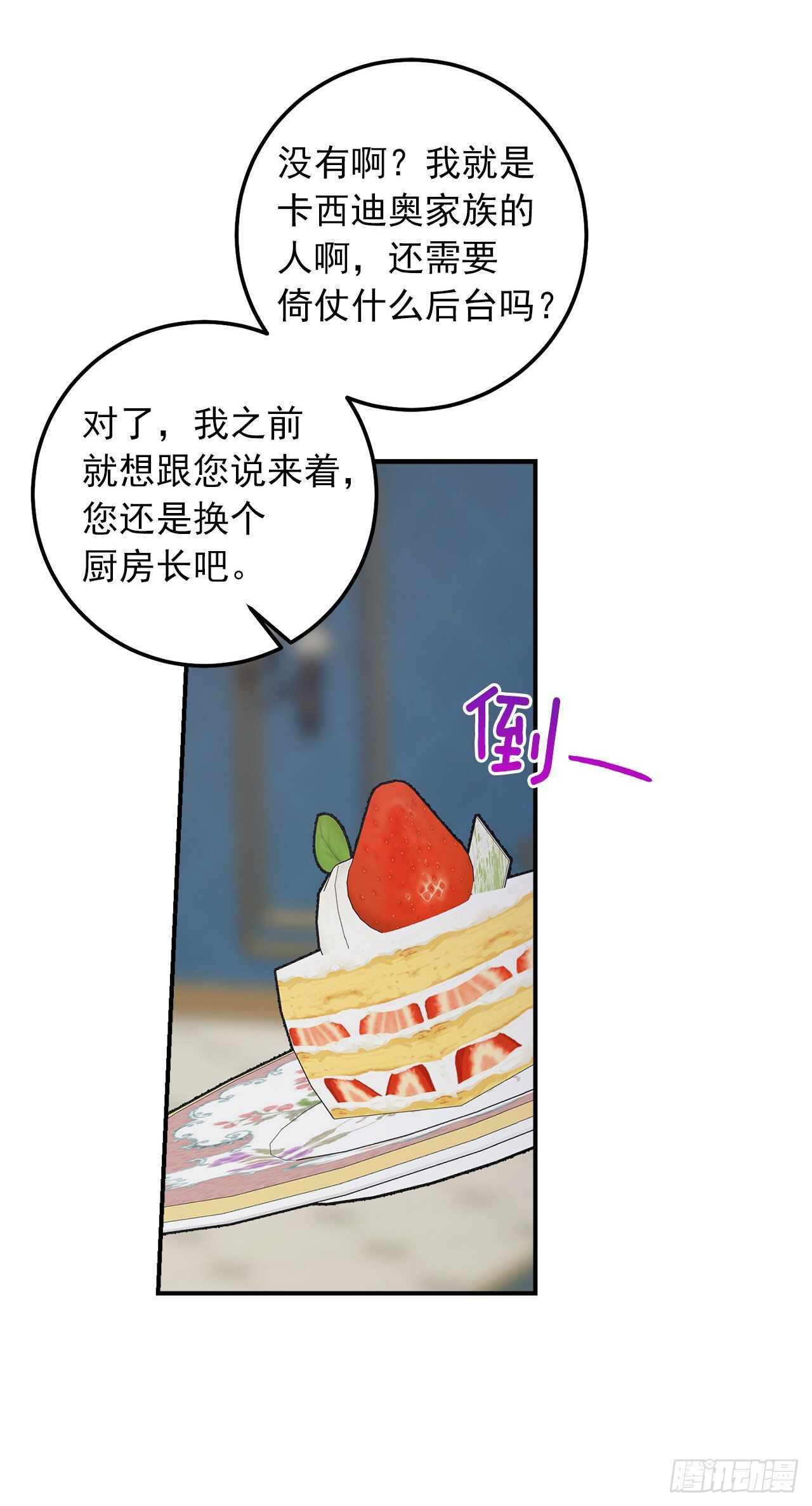 179.我们是同床共枕的关系？0