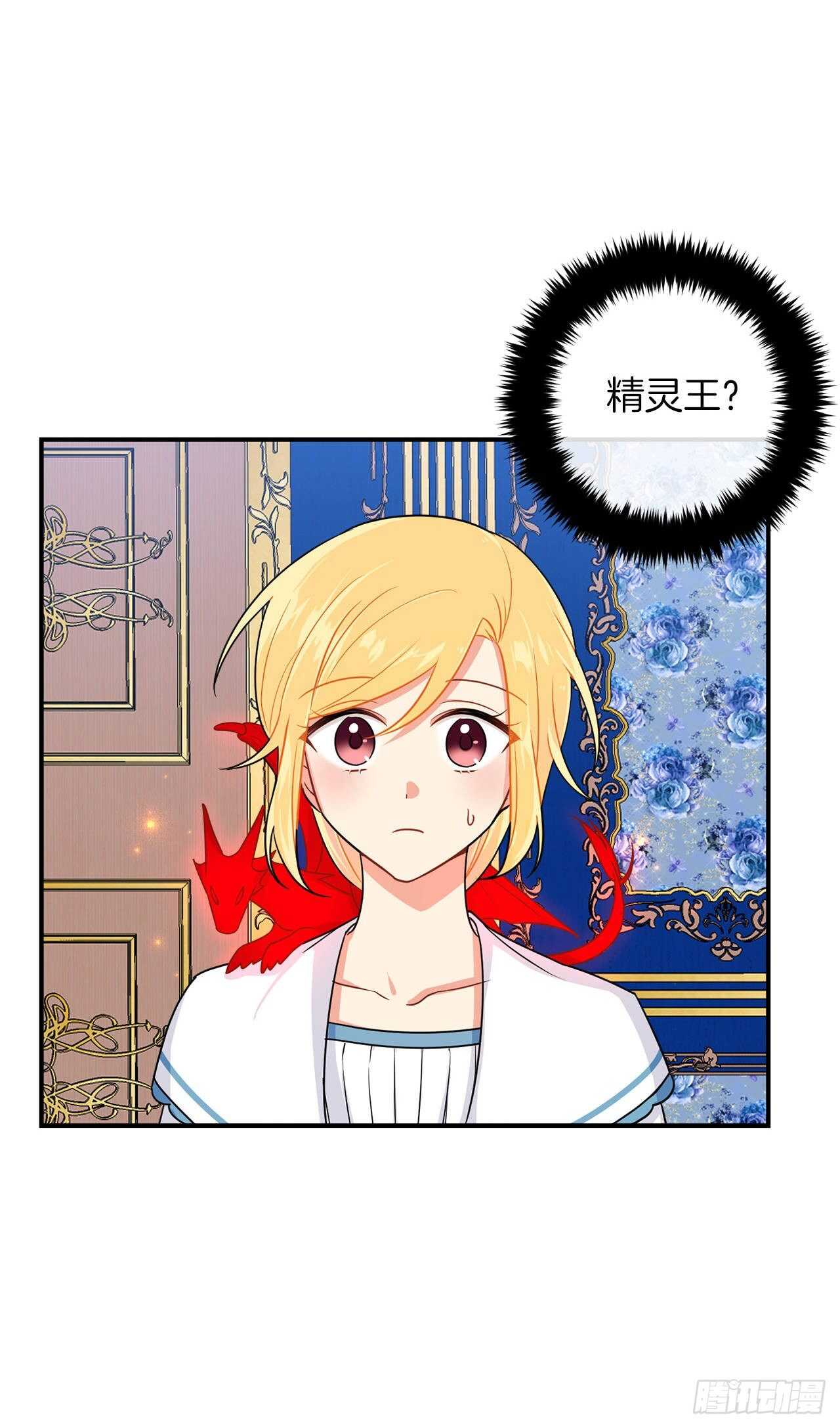 143.怎样和安和解呢？2