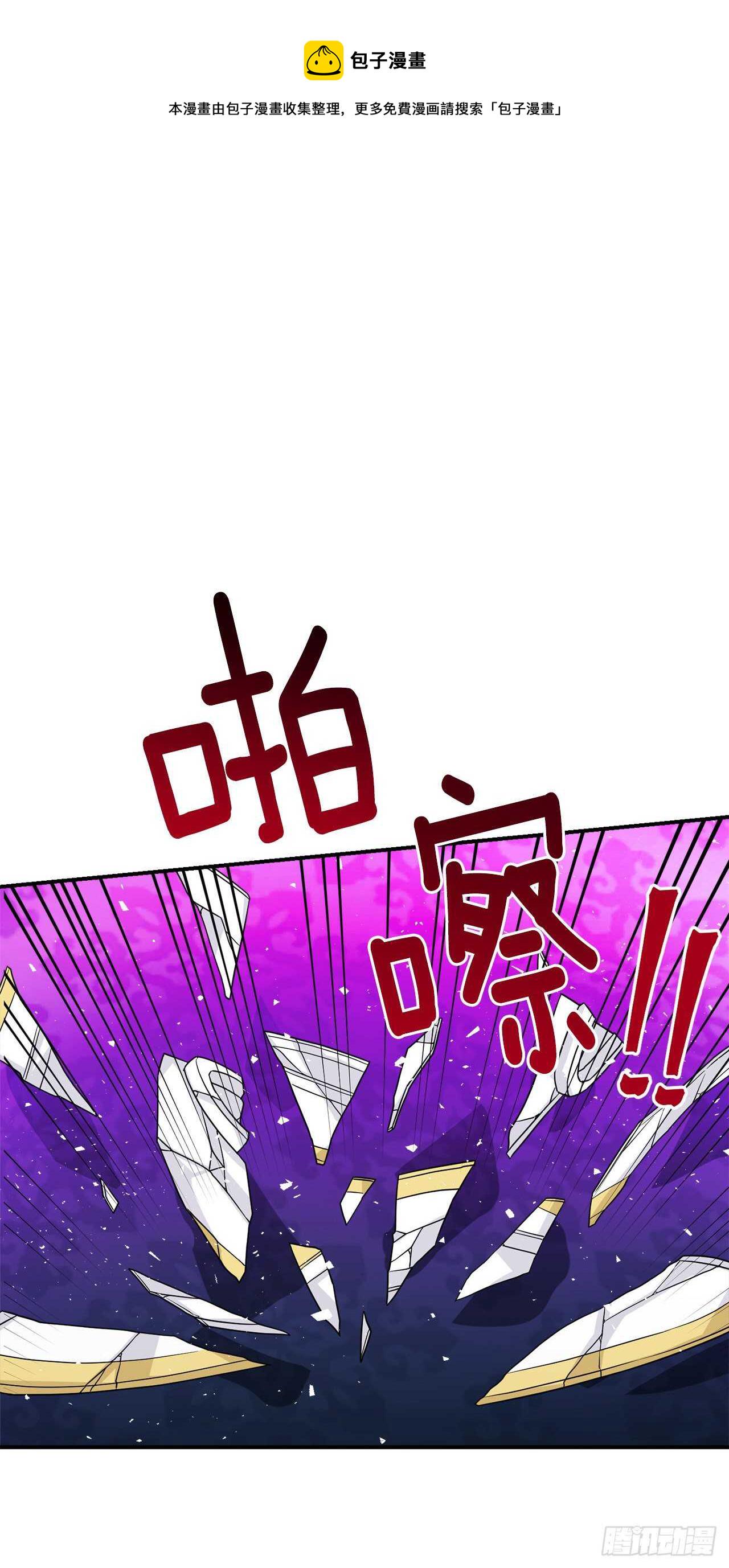 159.最后一个精灵师2