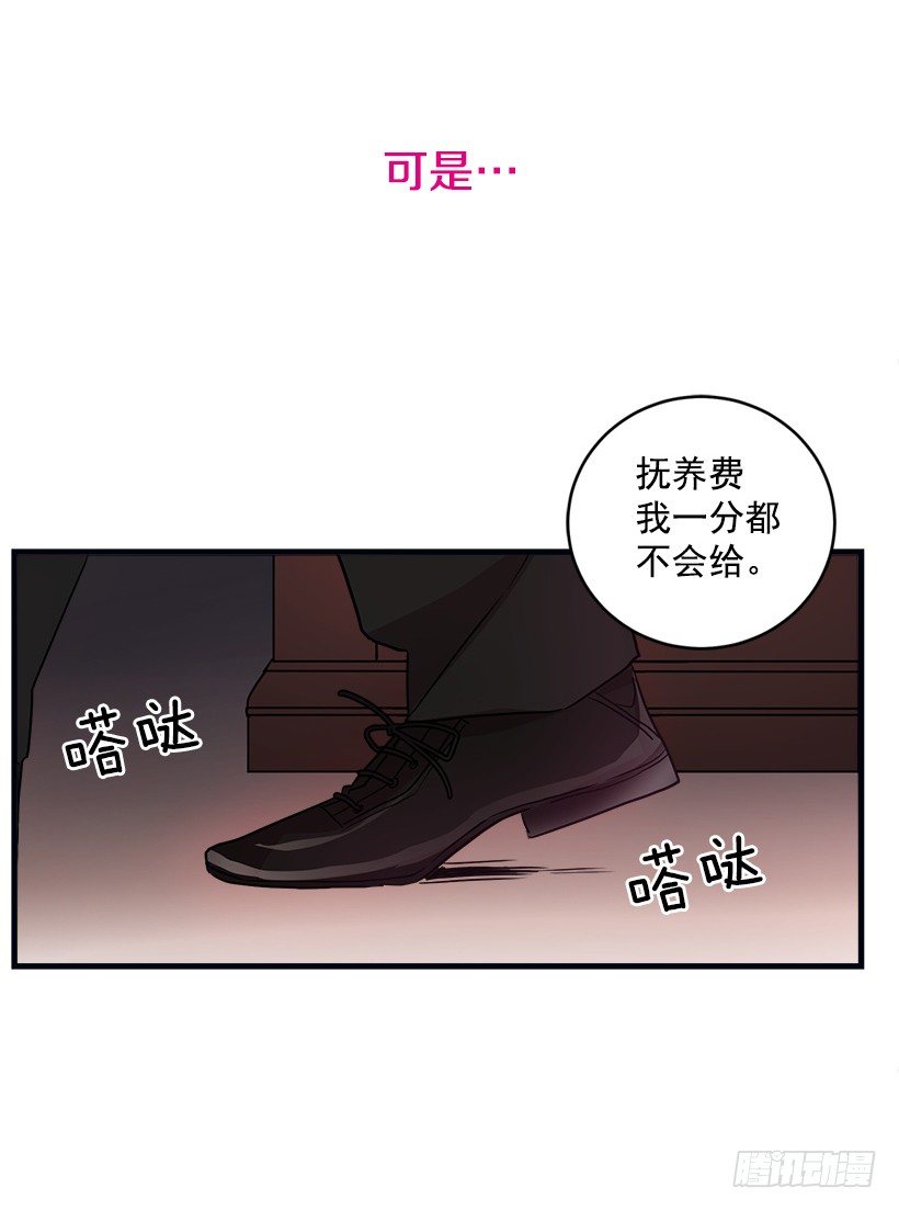 序章4