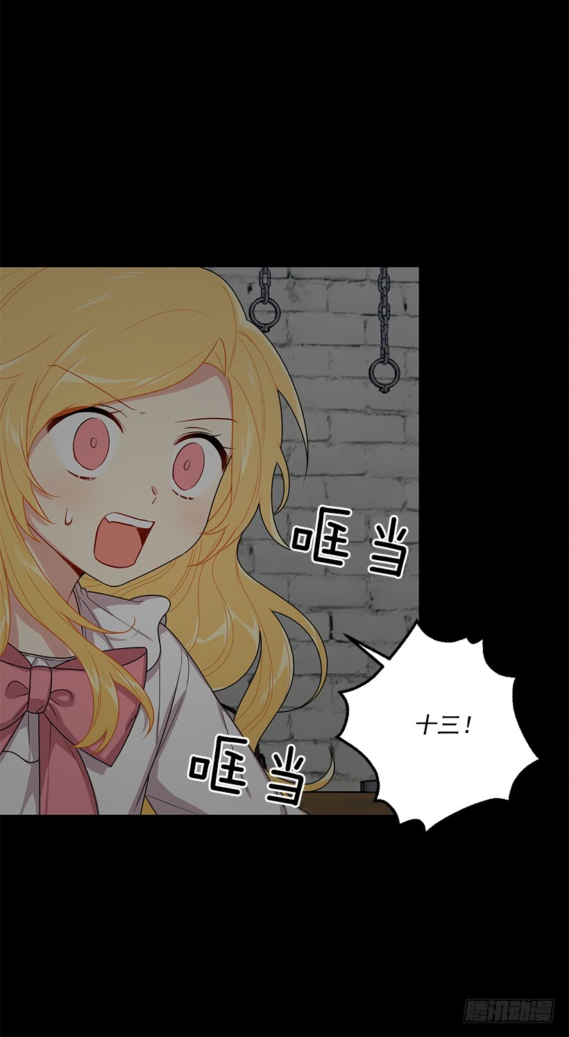 69.混血实验2