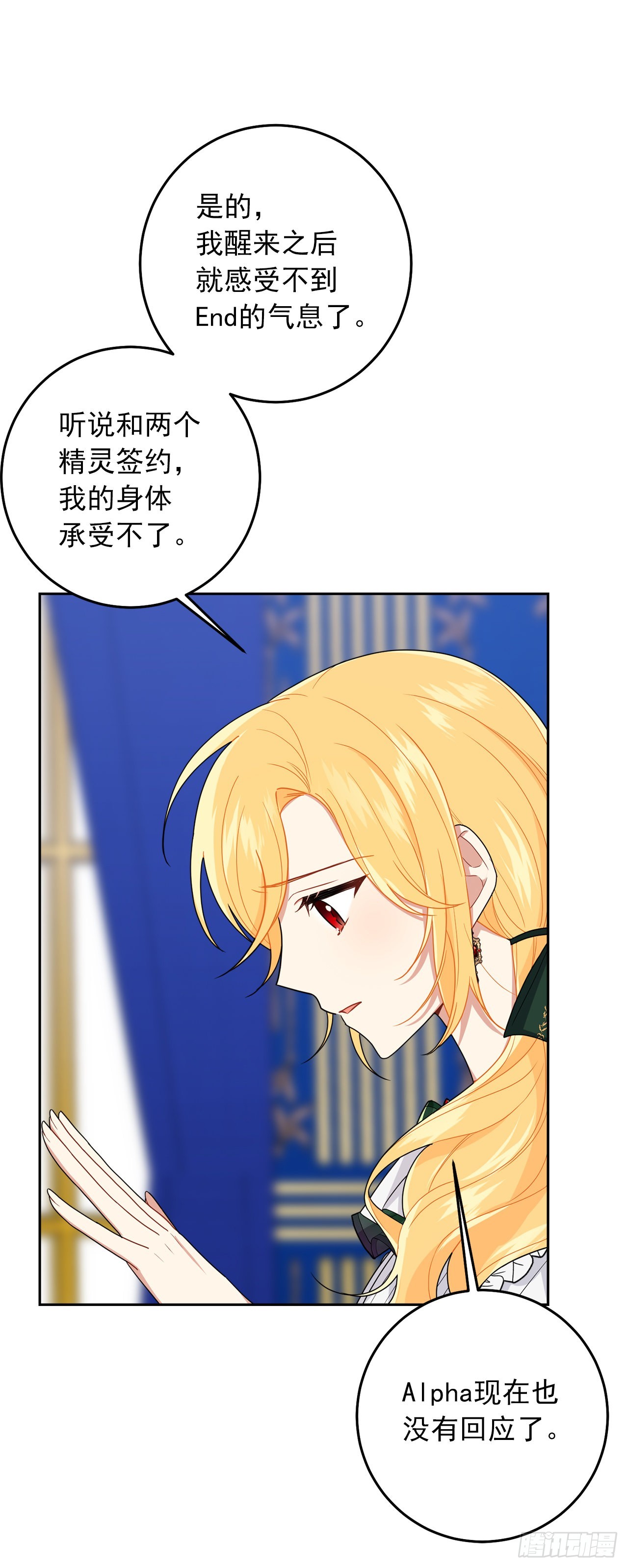 225.我绝对不会消失的4