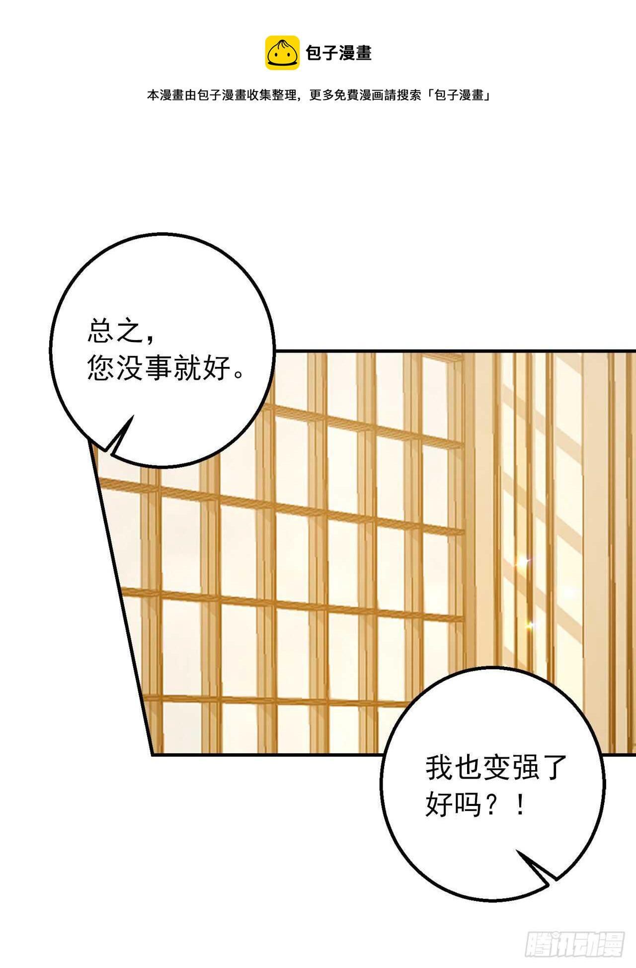 146.小姐，我有话想对你说1