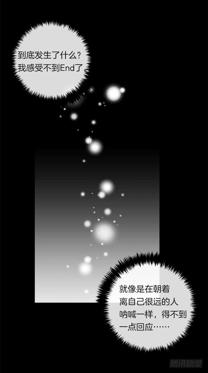 116.我做不到无视3