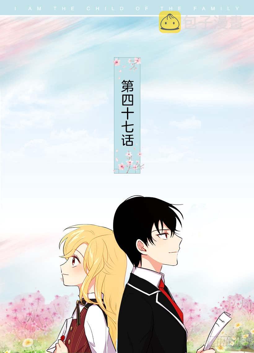 47.精灵的护佑1