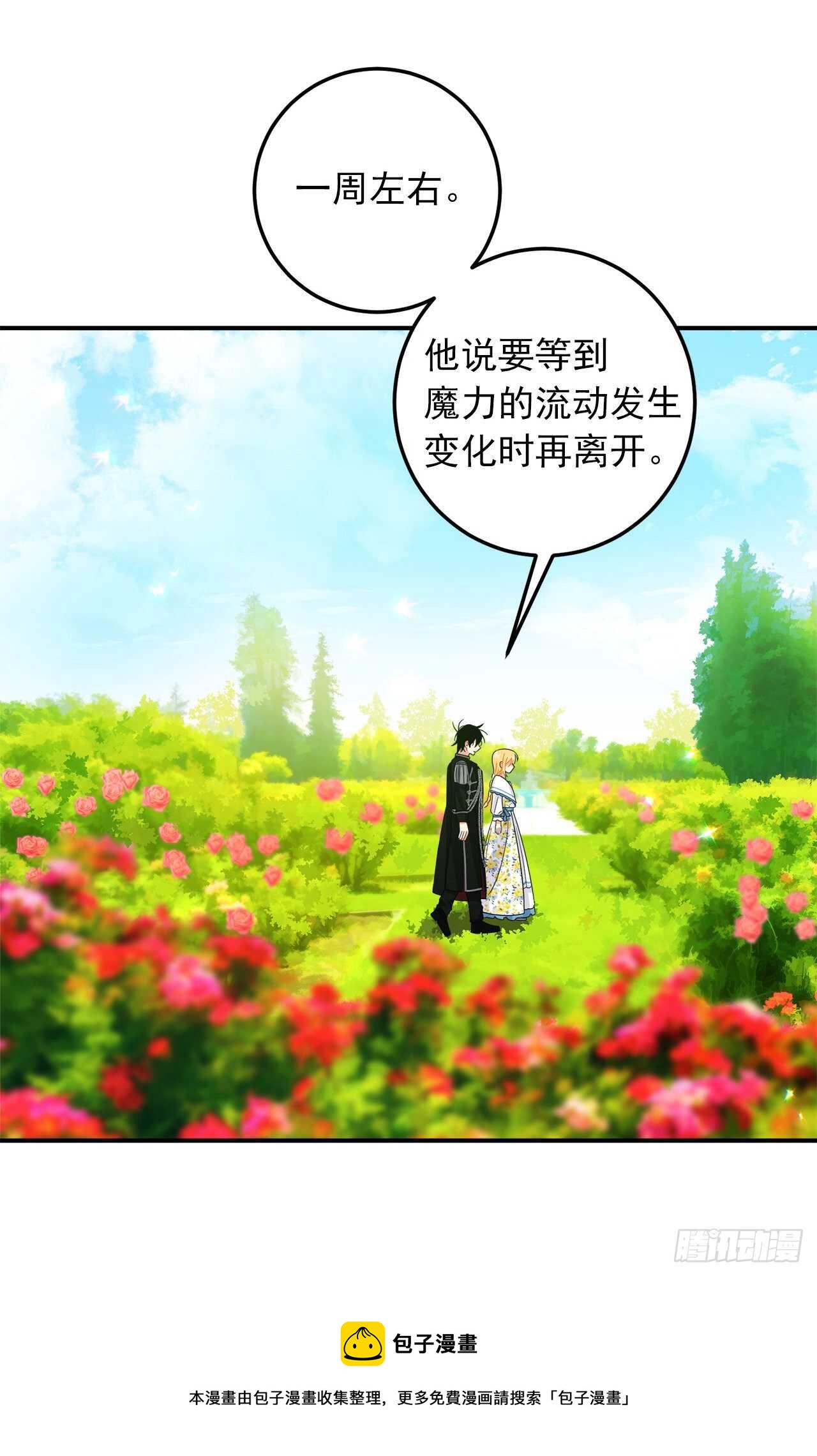 143.怎样和安和解呢？1