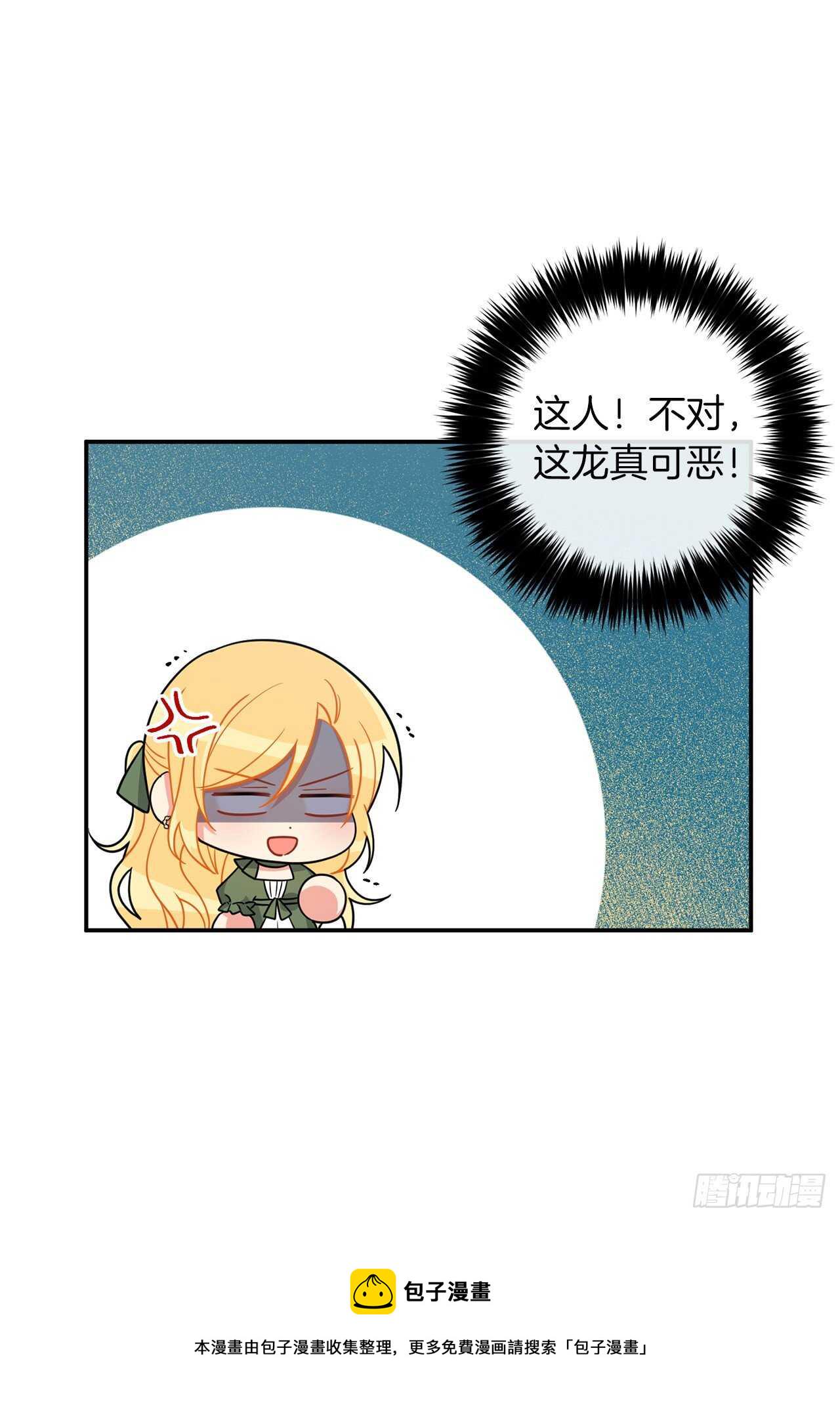160.这是……梦？3