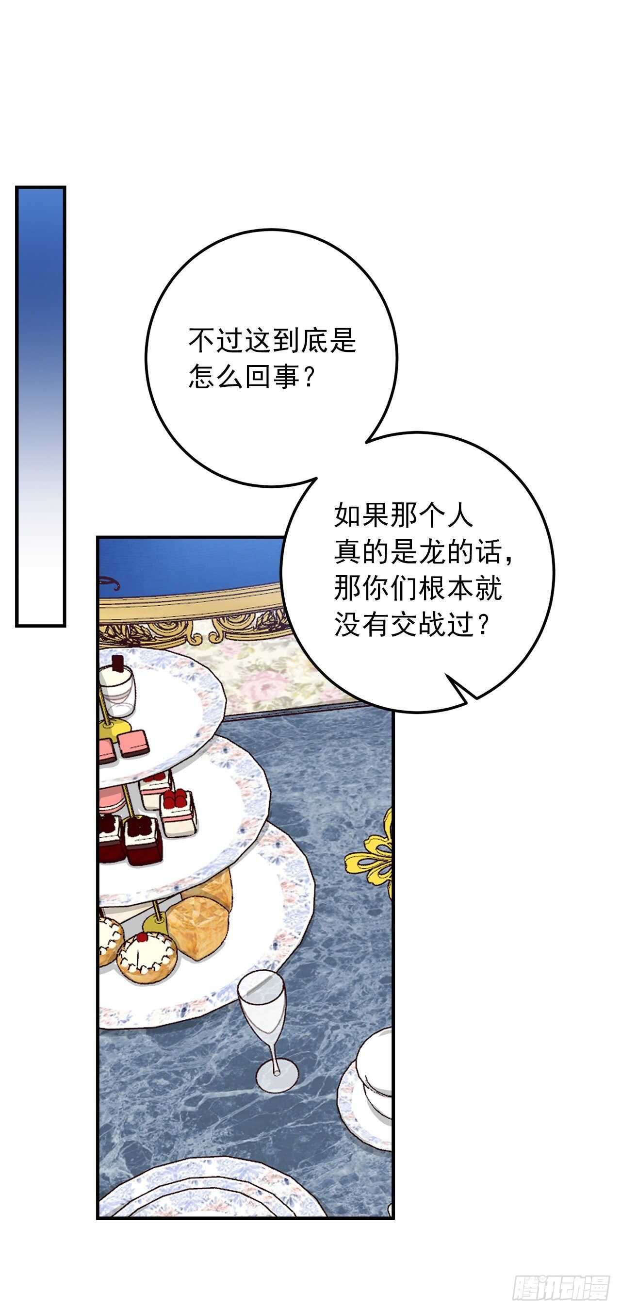 143.怎样和安和解呢？3