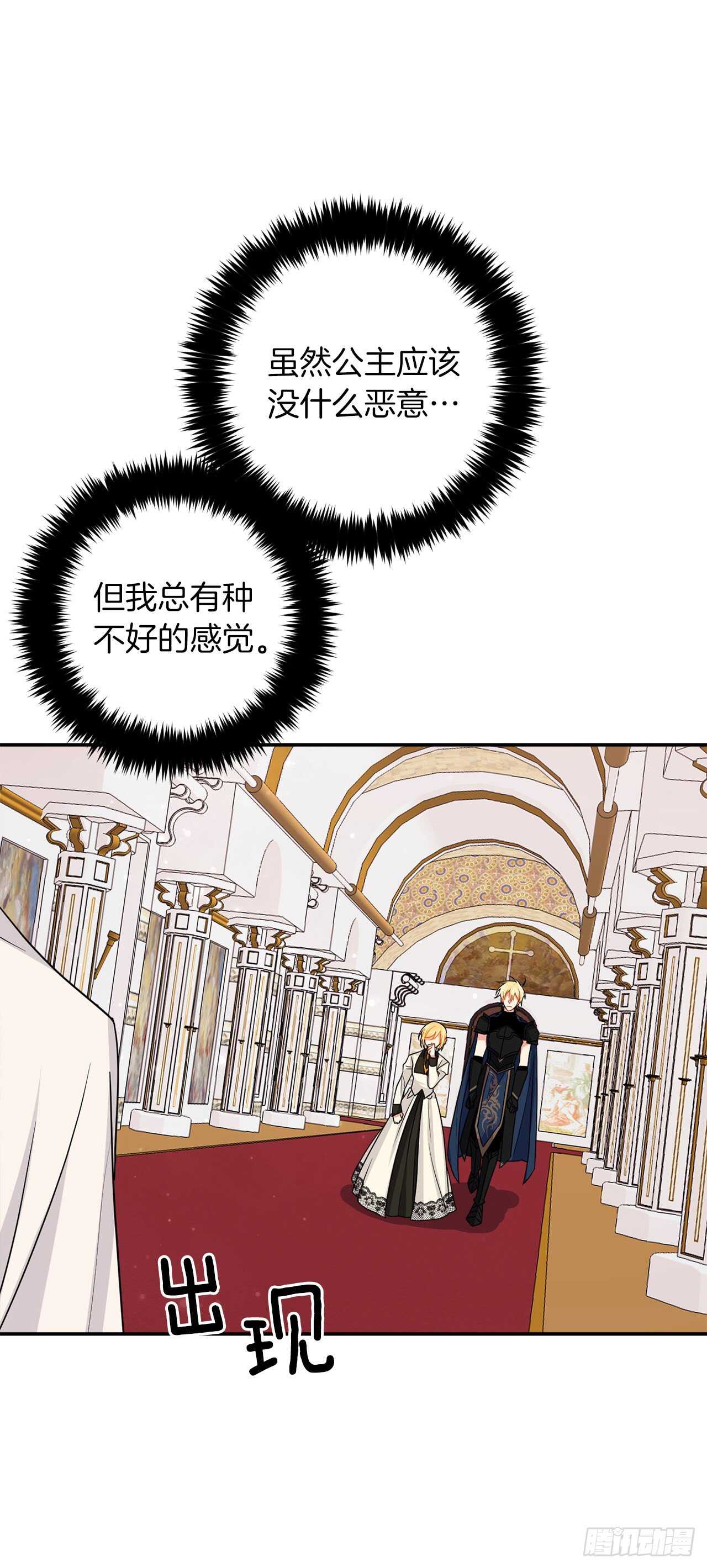 164.气氛诡异的交谈2