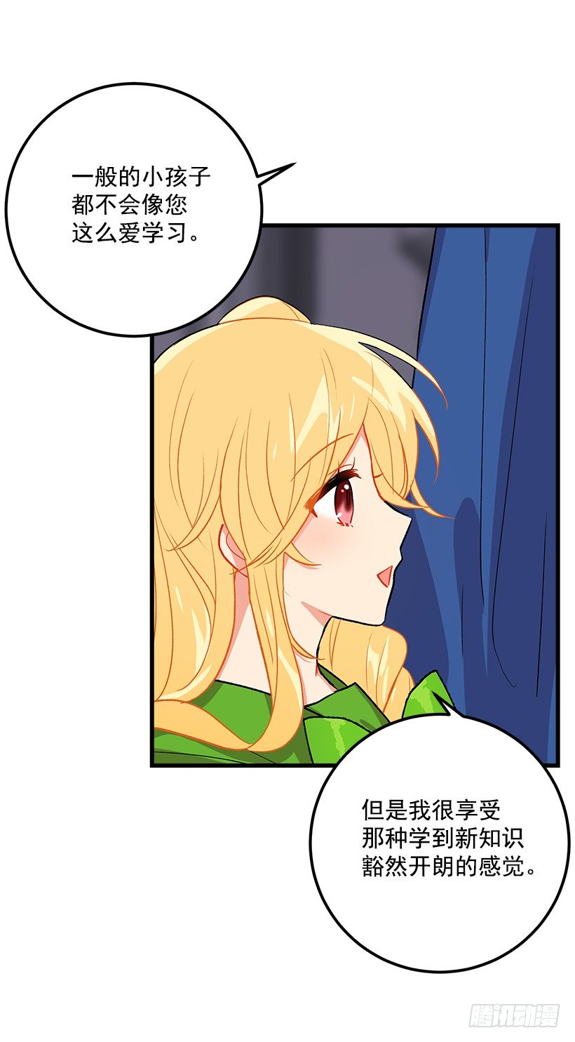 灵力4