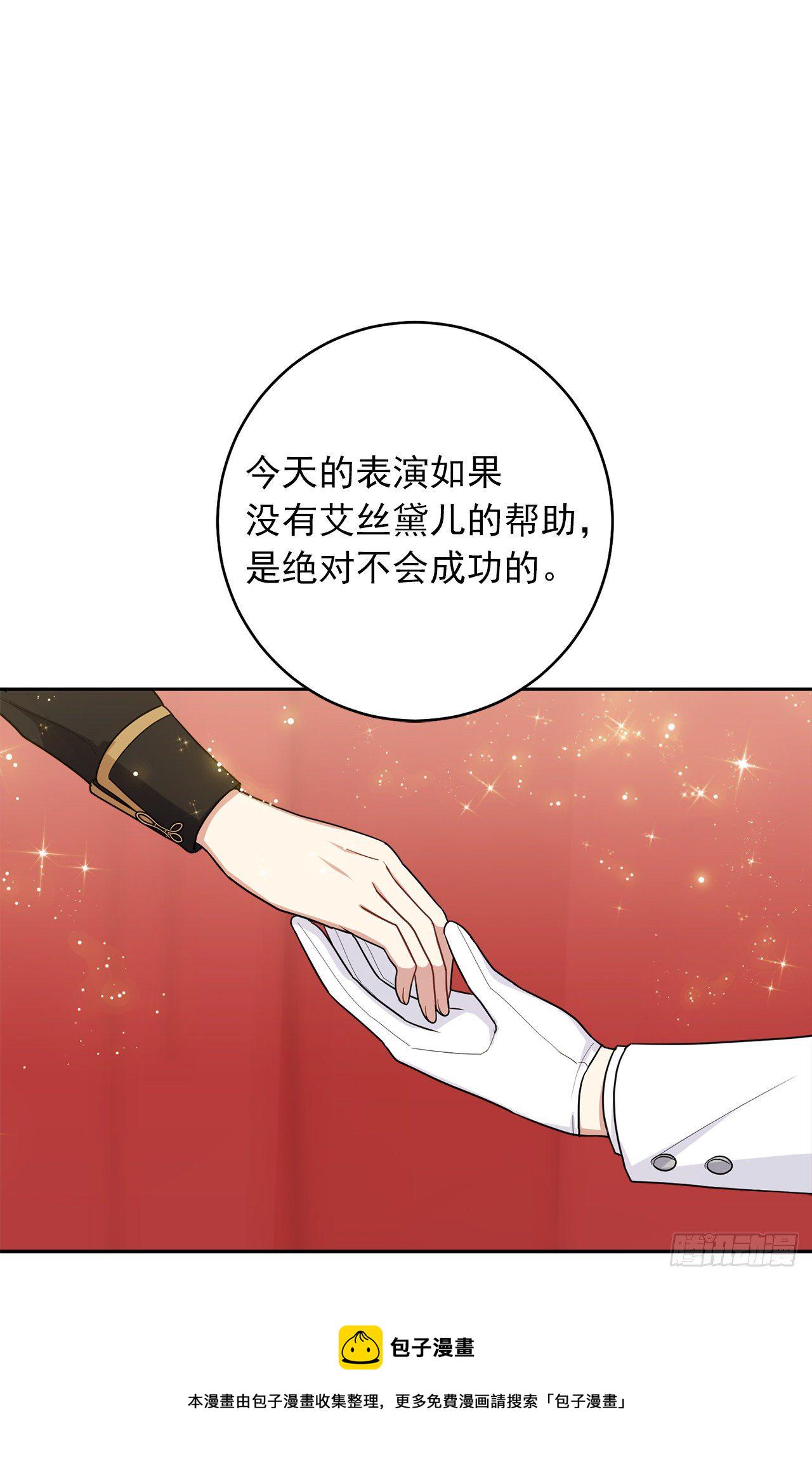 194.埃默尔受伤了？0