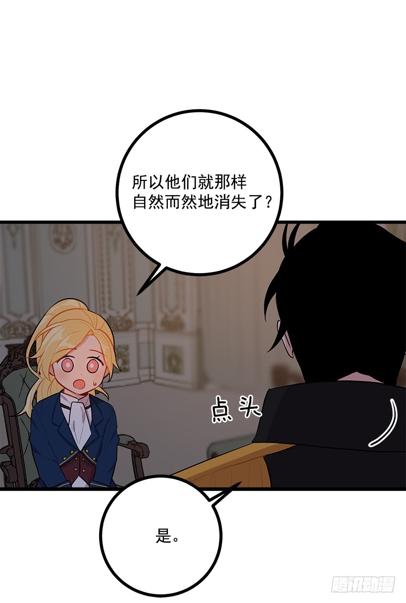 47.精灵的护佑4