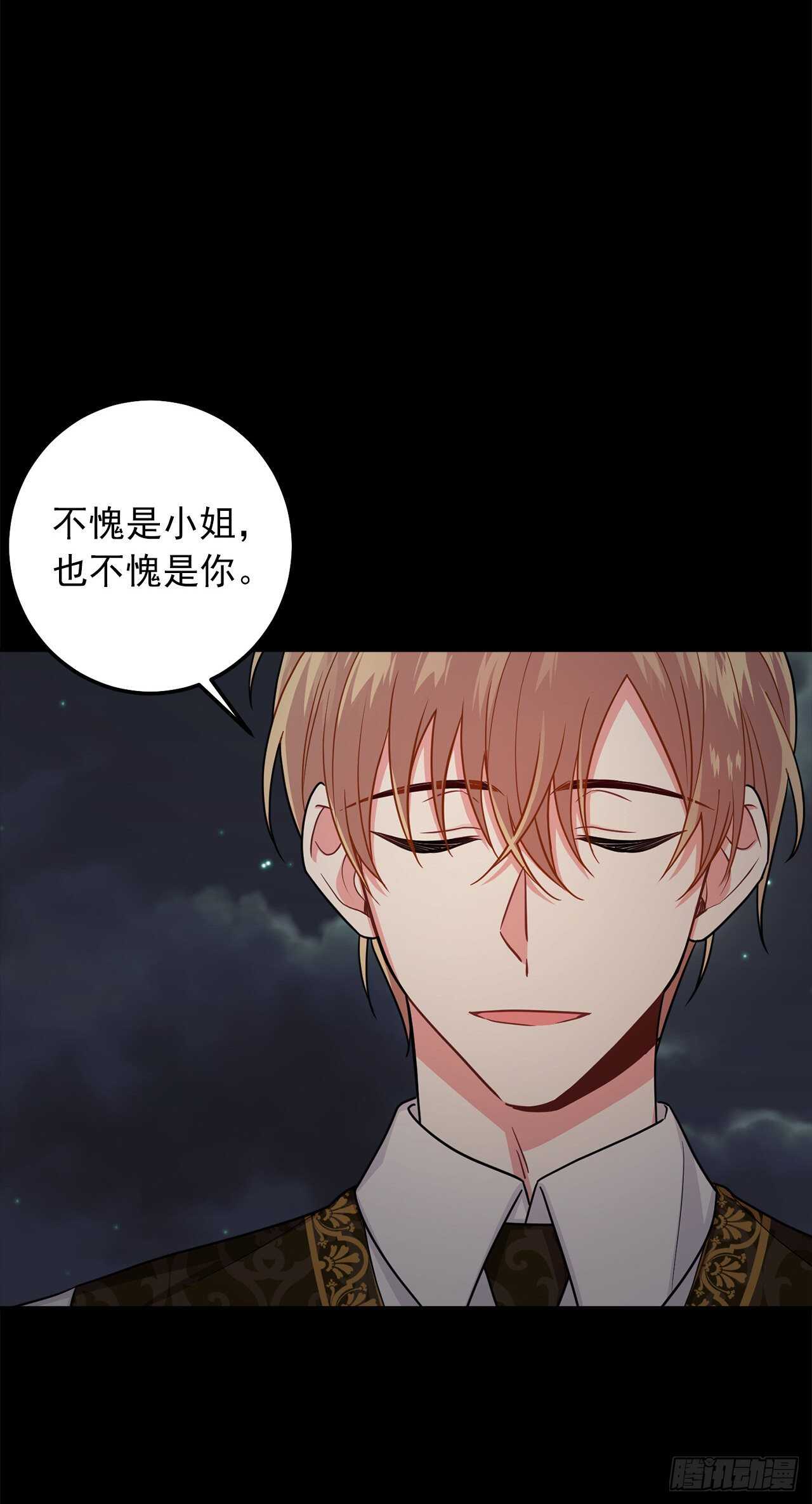178.我很适合身处这片泥沼3