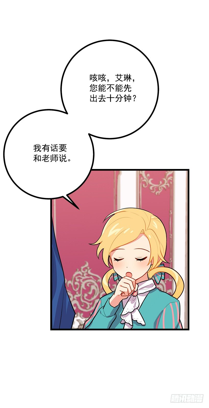 混血的命运4
