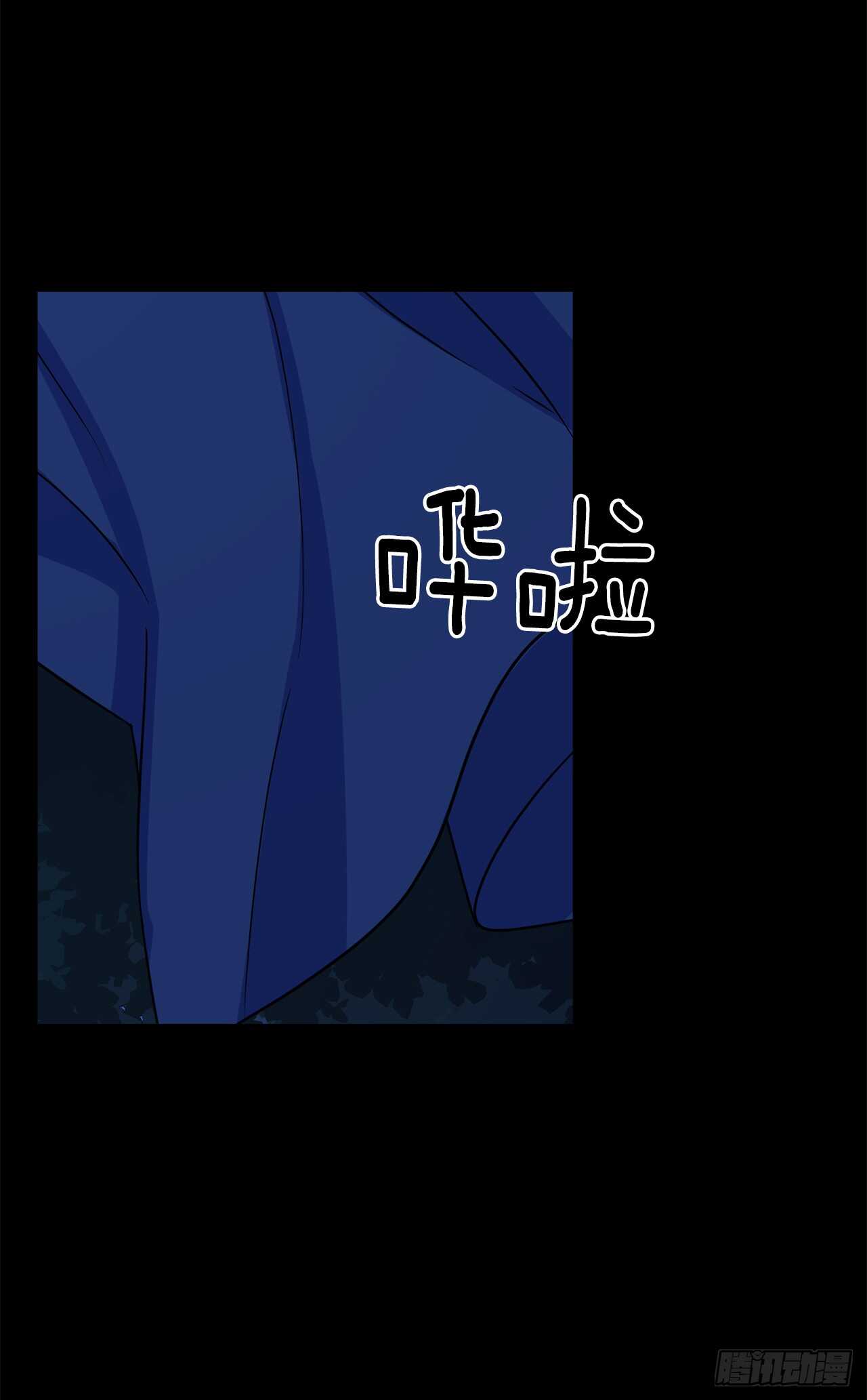 147.艾丝黛儿你一定是疯了4