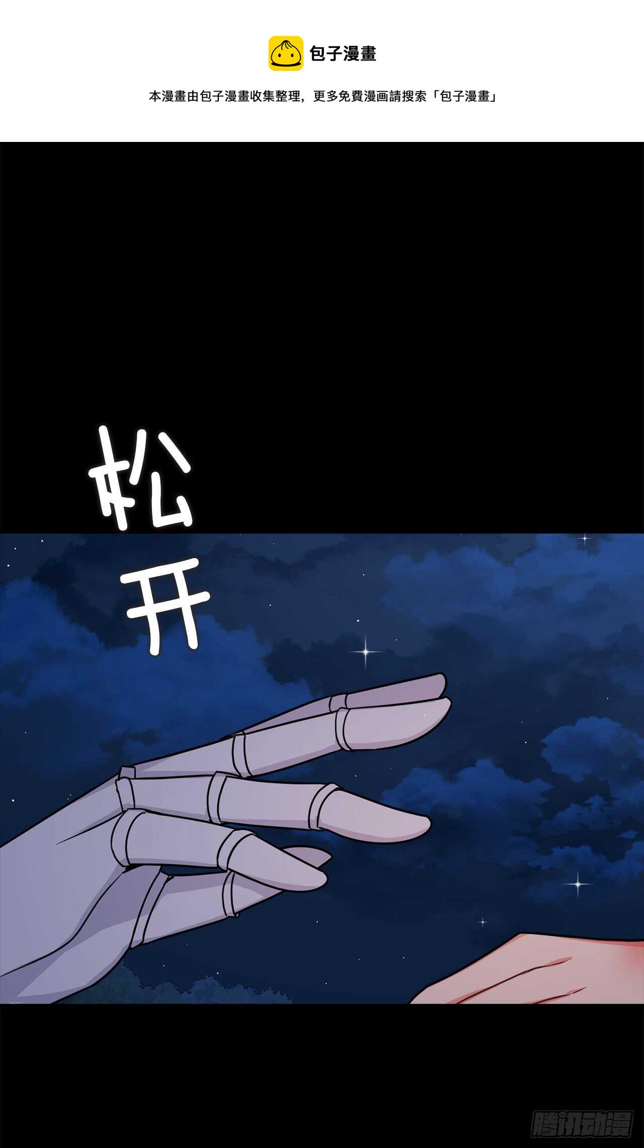 147.艾丝黛儿你一定是疯了2