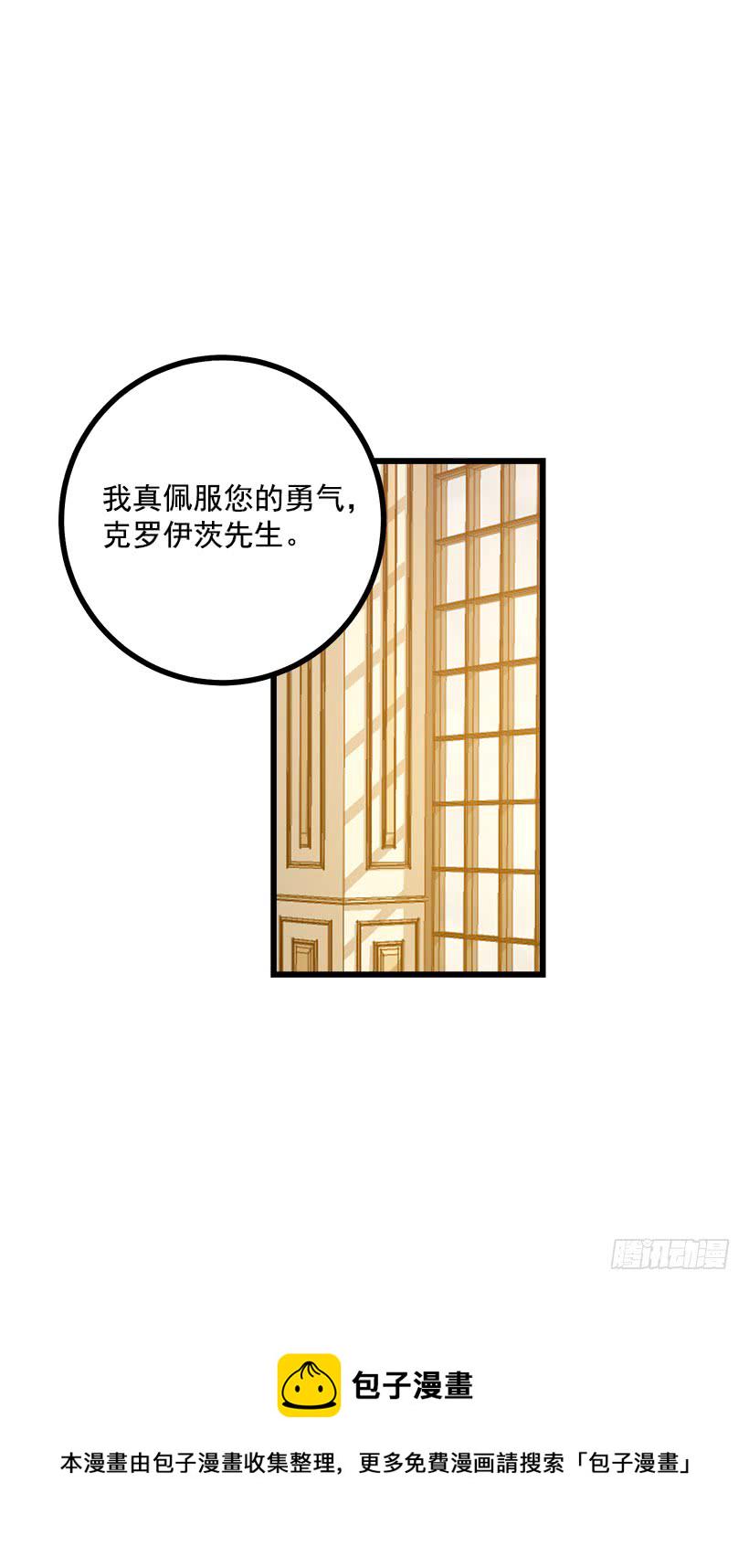 47.精灵的护佑1