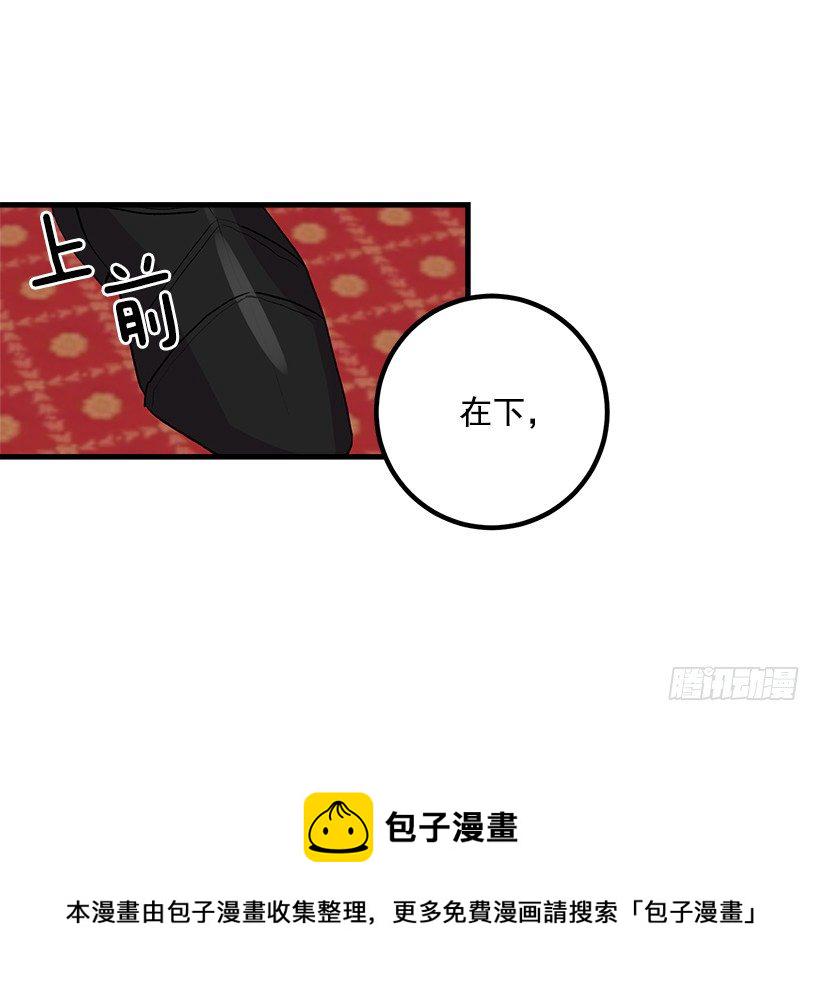 以生命起誓2
