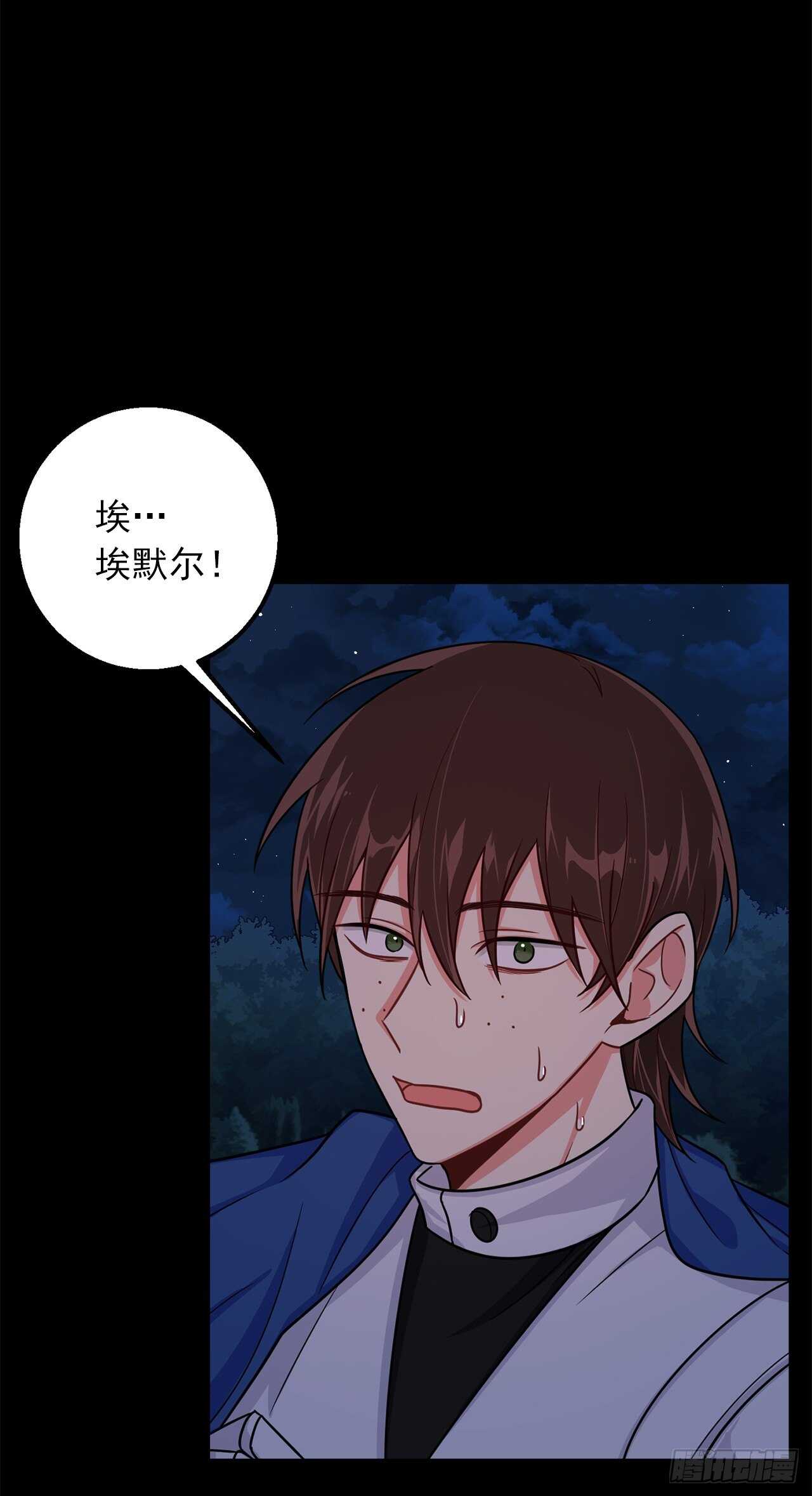 147.艾丝黛儿你一定是疯了2