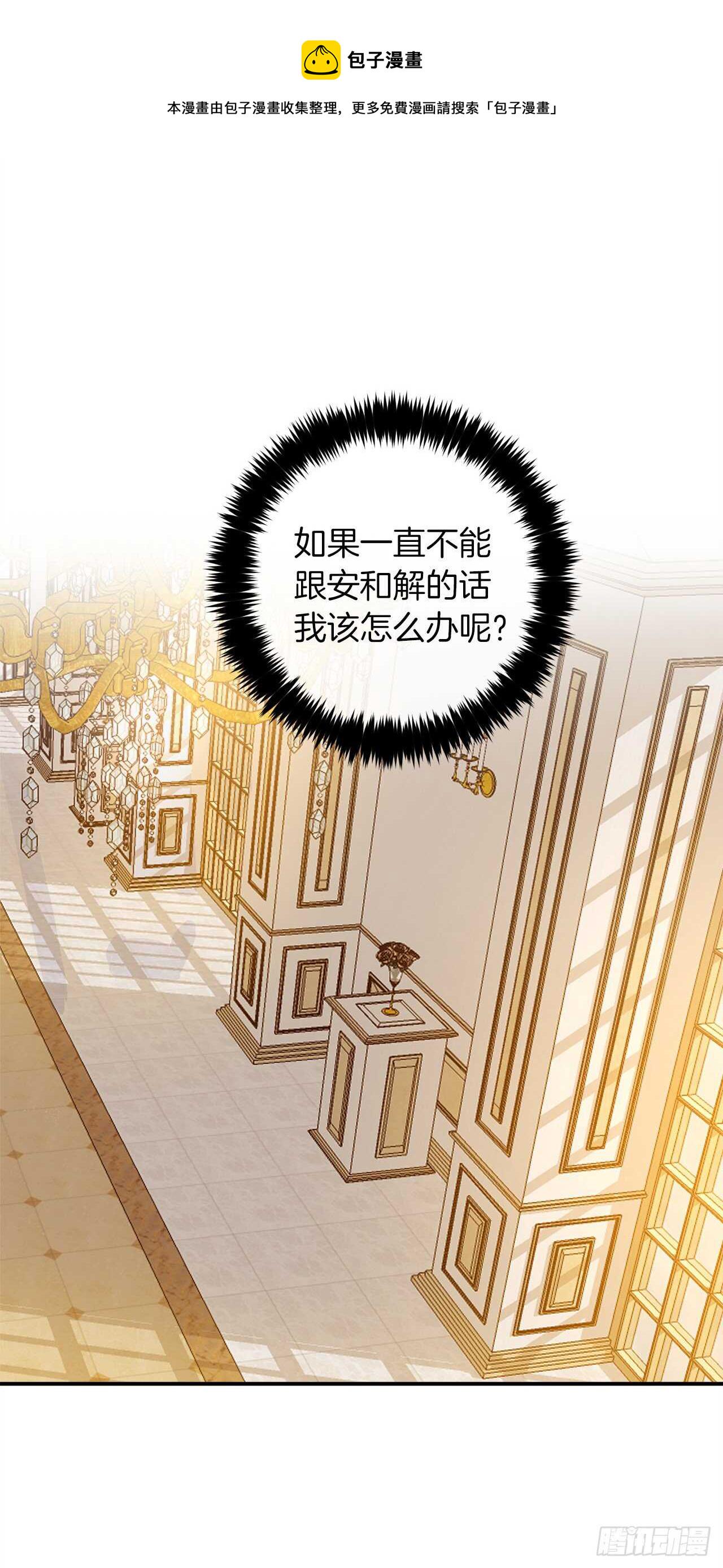 142.所以你真的是龙？2