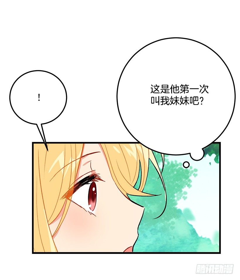 哥哥的朋友们0