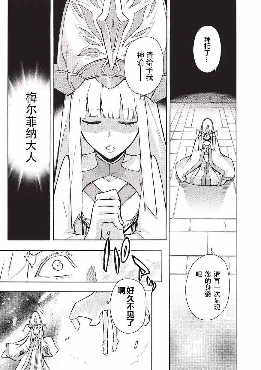 第6话0