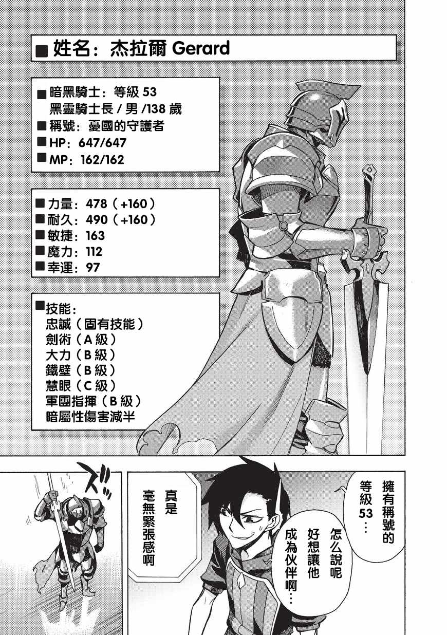 第3话4