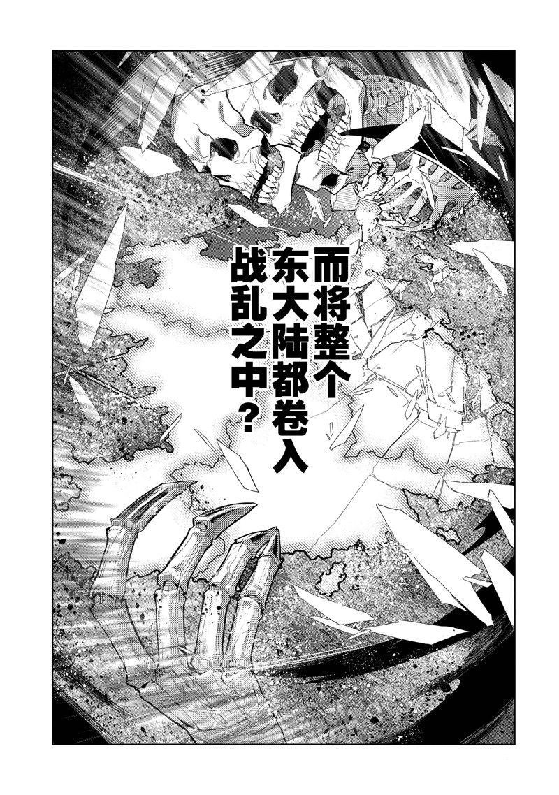 第118话 试看版3