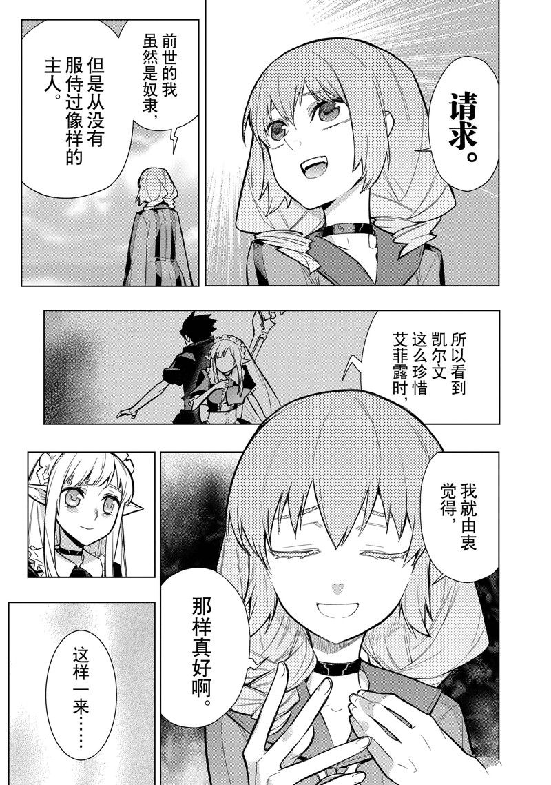 第119话 试看版4