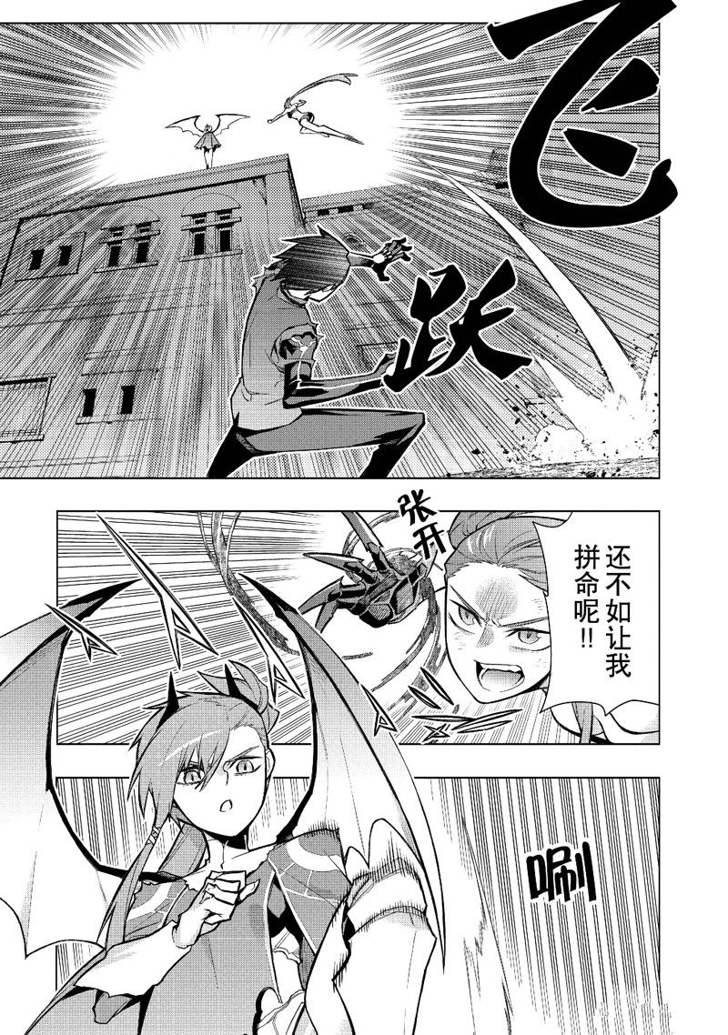 第116话 试看版4