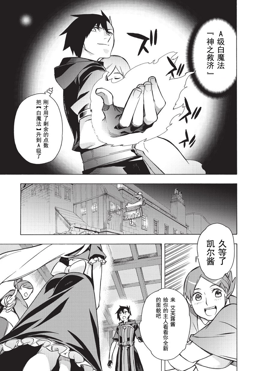 第5话2