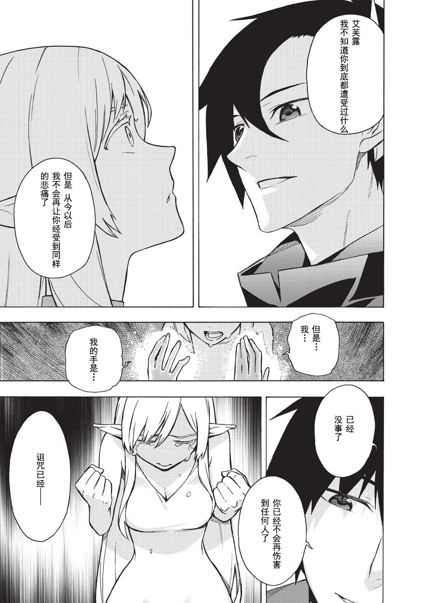 第5话0