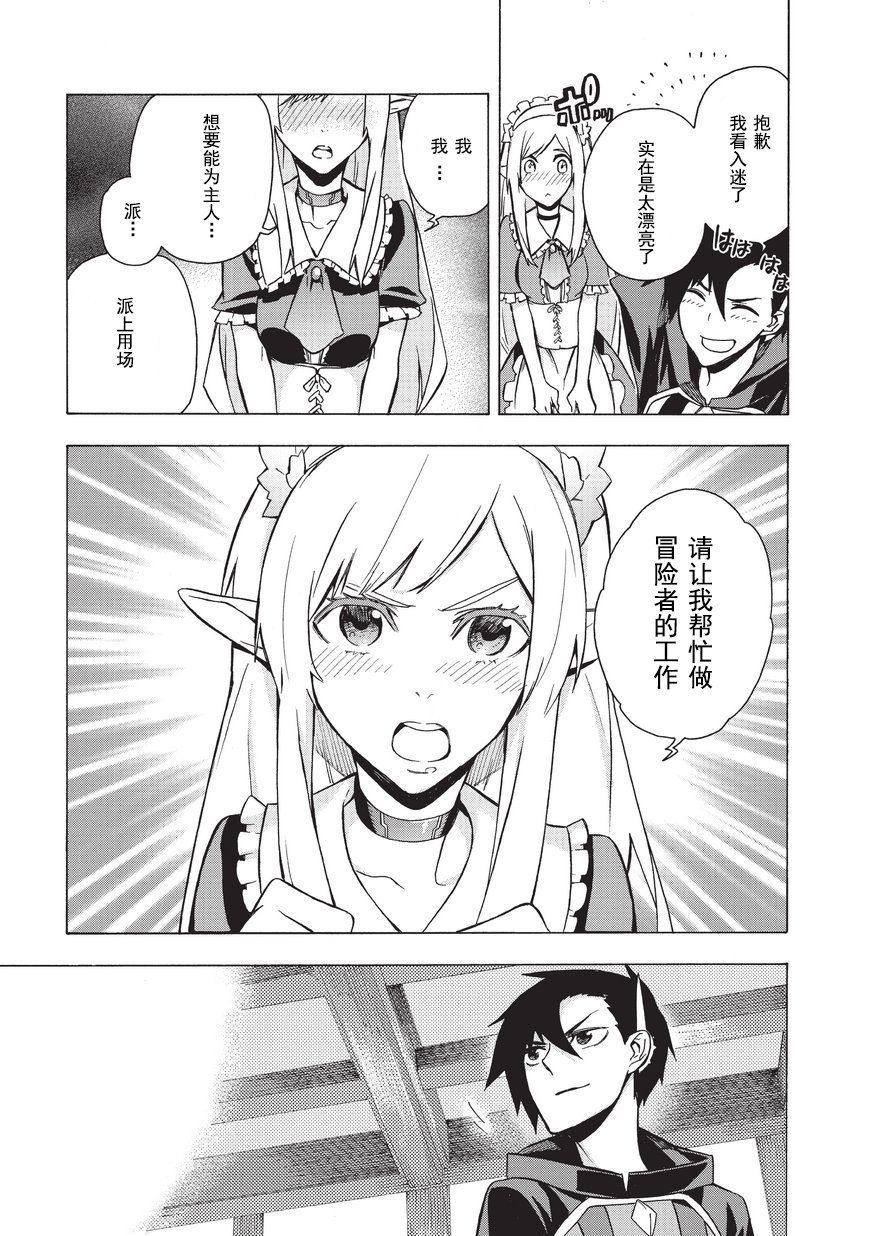 第5话4