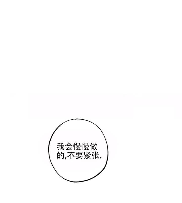 第16话3