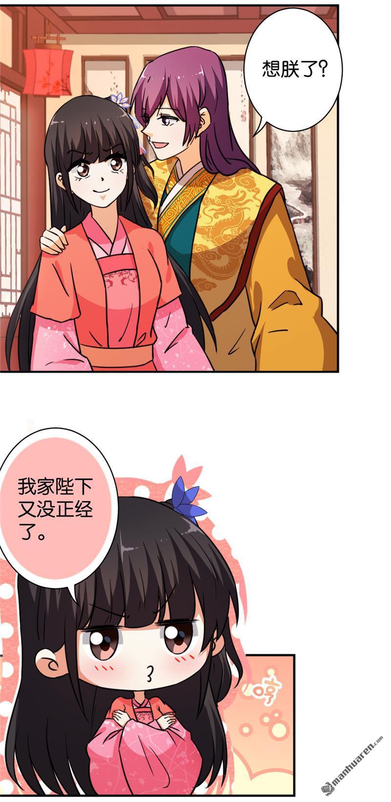 第549回3