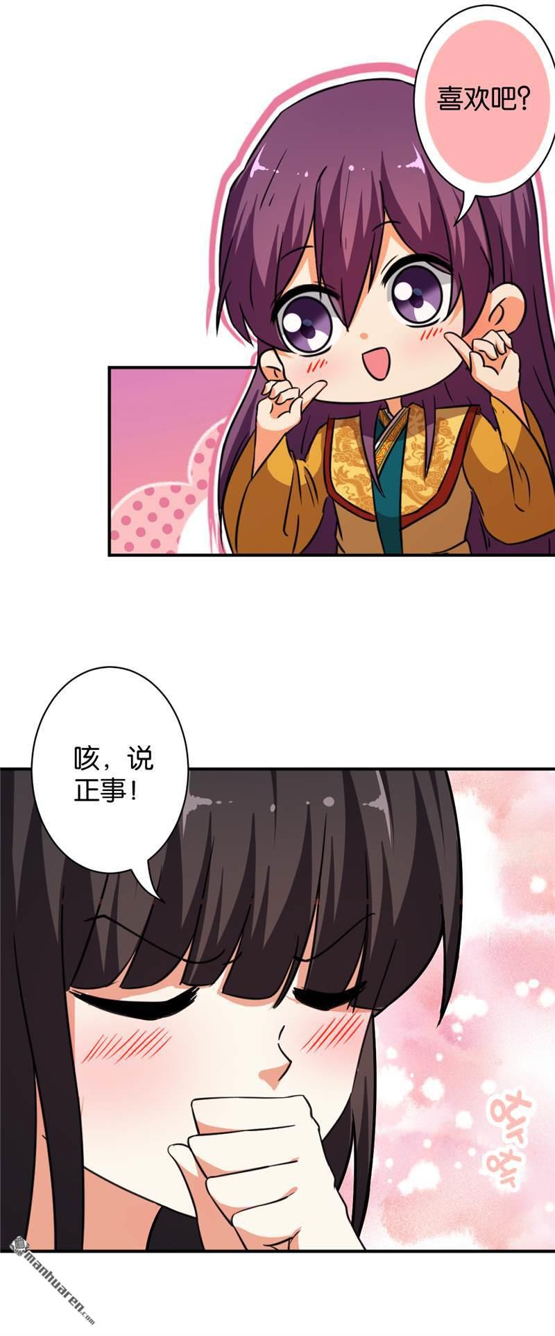 第549回4