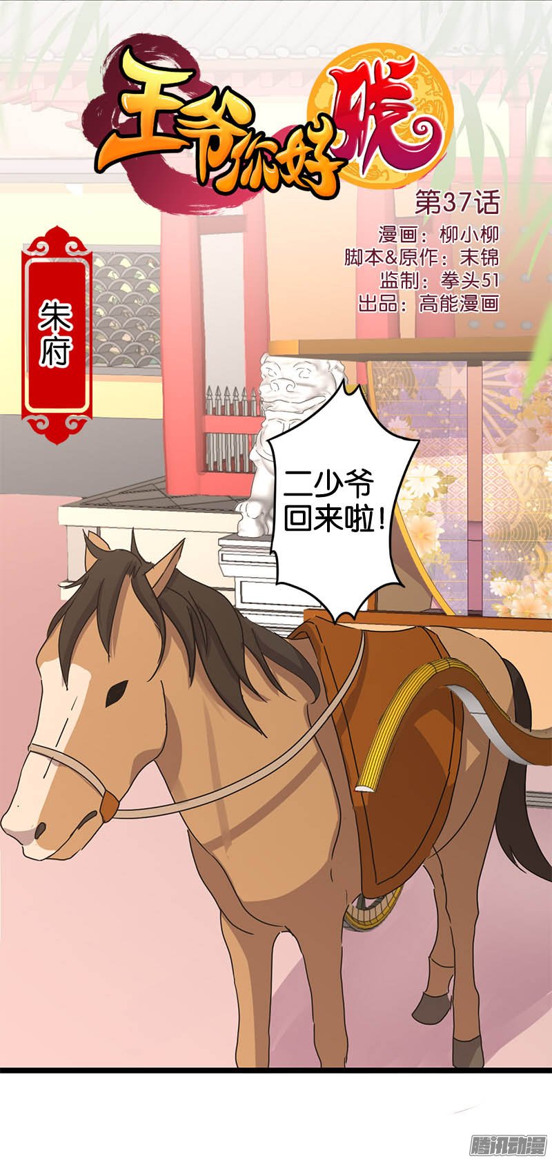第38回0