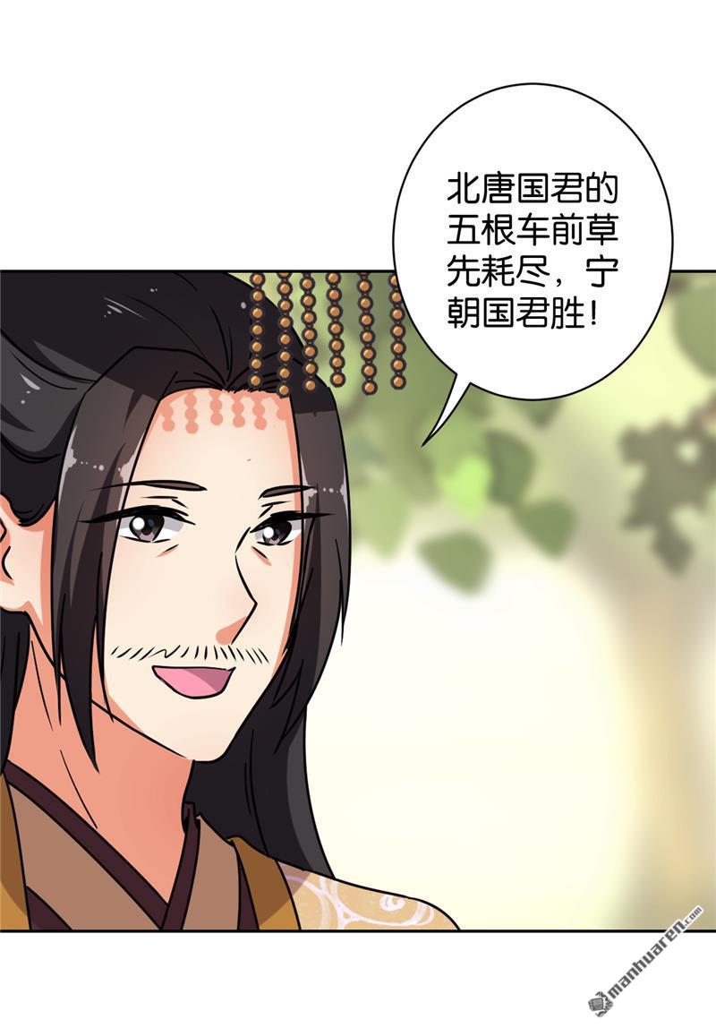 第613回3