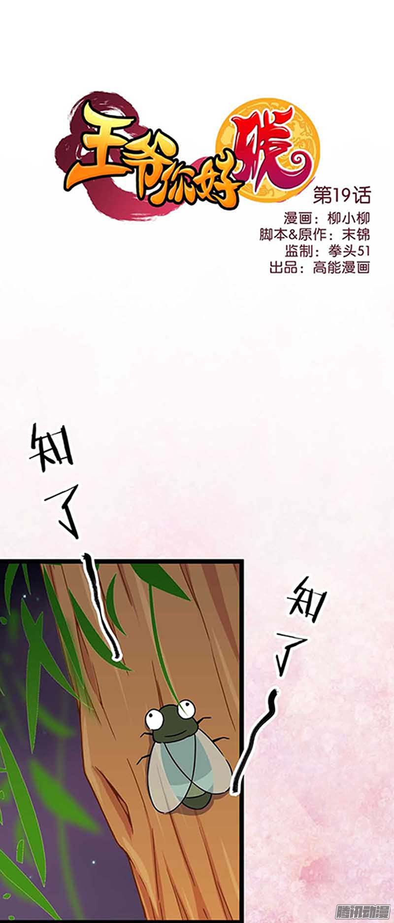 第20回0