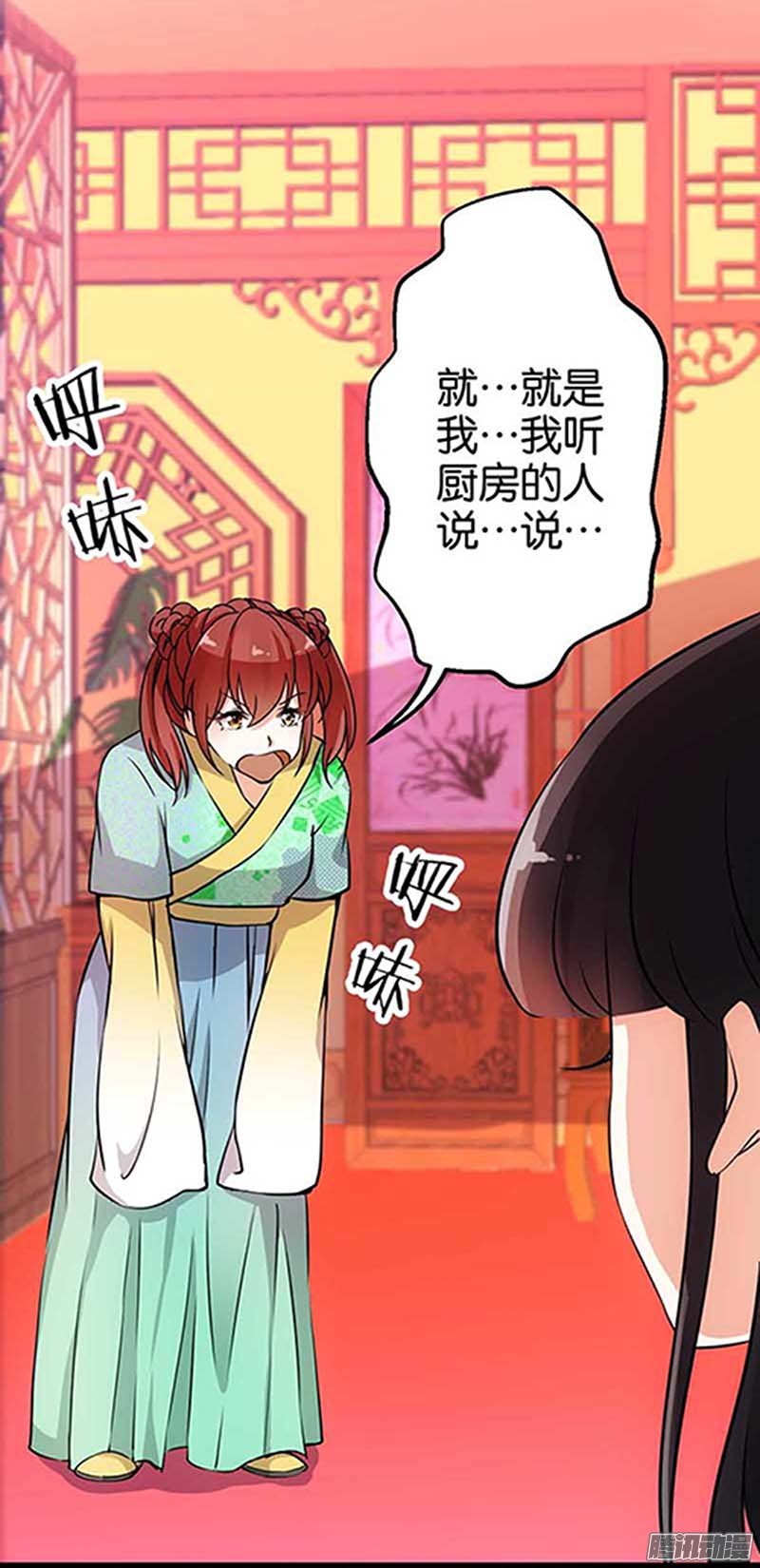 第20回4
