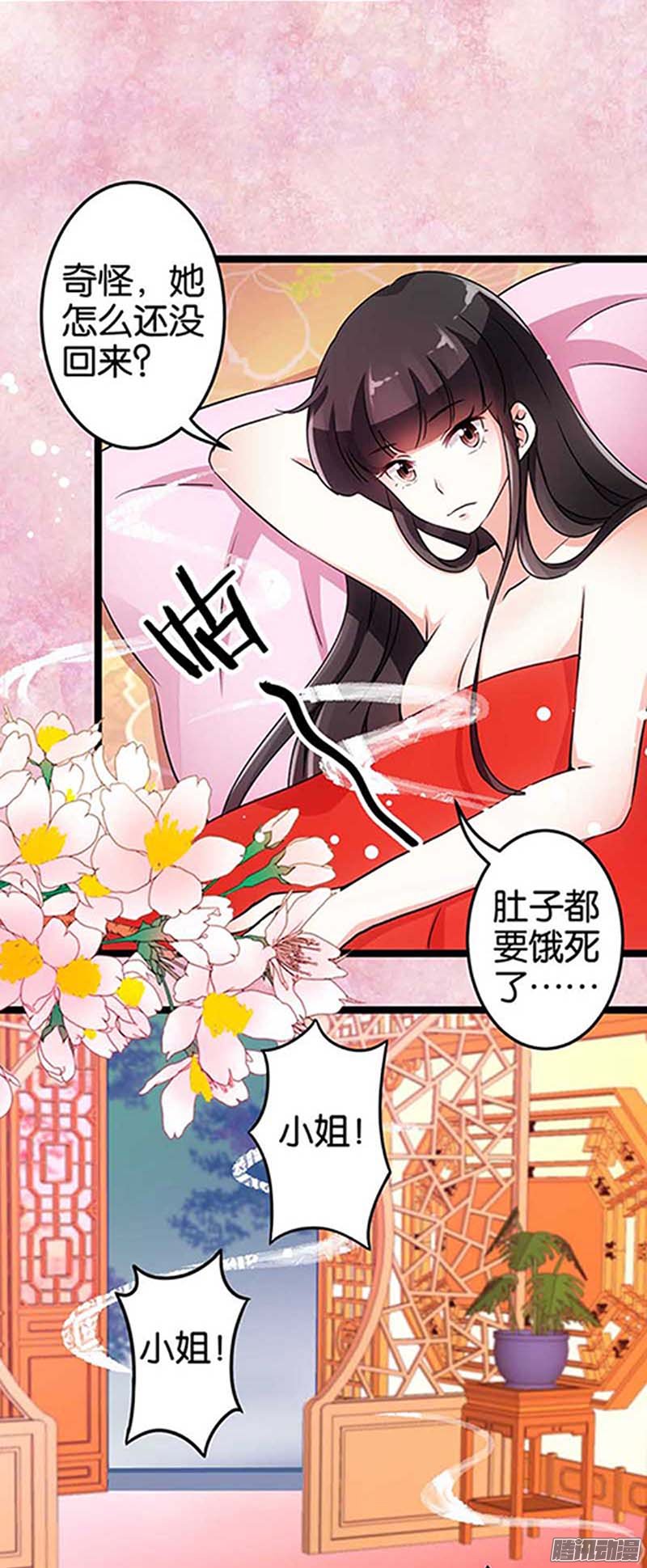 第20回1