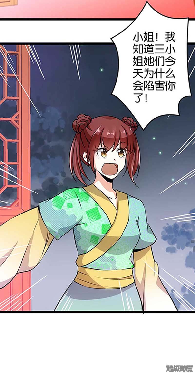 第20回2