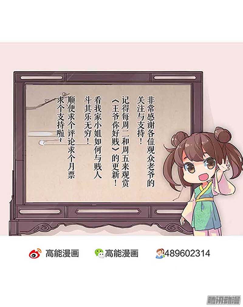 第20回1