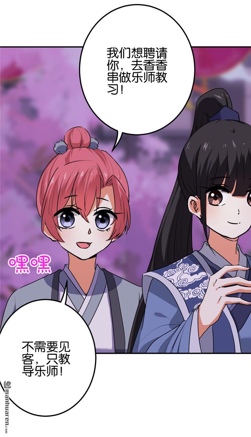第661回1