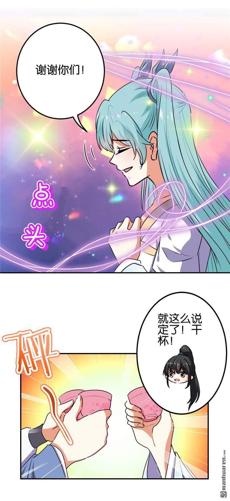 第661回4