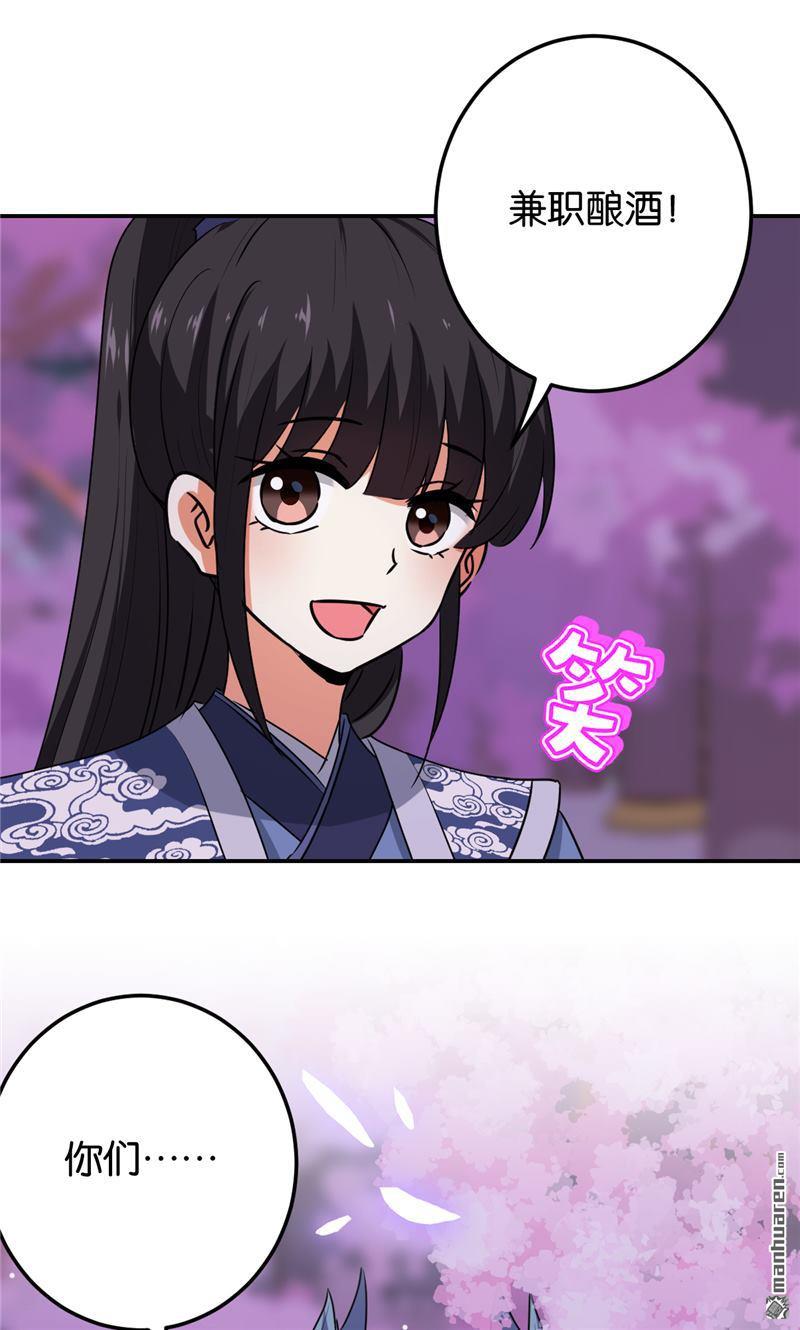 第661回2