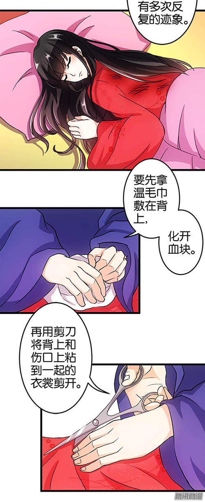 第36回1